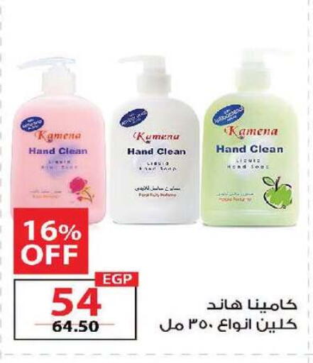 available at زهران ماركت in Egypt - القاهرة
