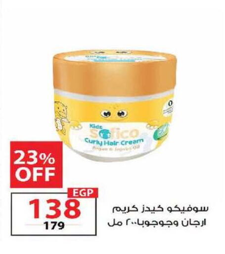 available at زهران ماركت in Egypt - القاهرة