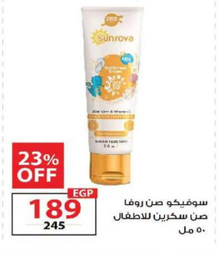 available at زهران ماركت in Egypt - القاهرة