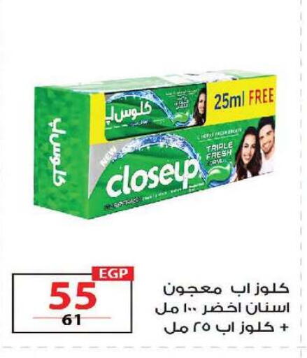 available at زهران ماركت in Egypt - القاهرة