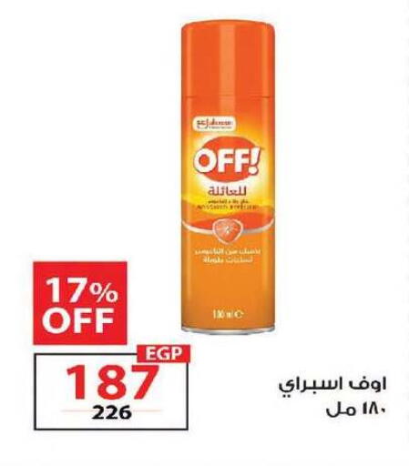 available at زهران ماركت in Egypt - القاهرة