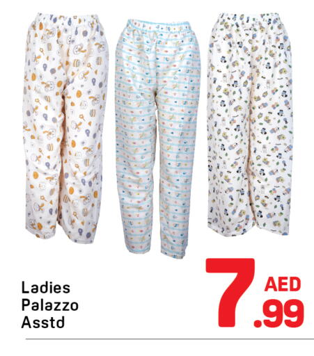 available at Day to Day Department Store in UAE - Dubai