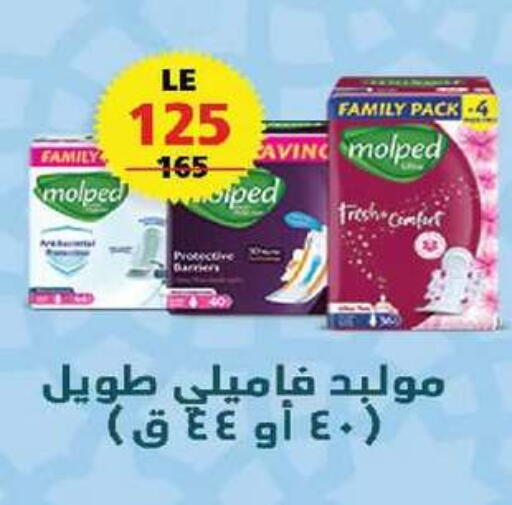 available at زهران ماركت in Egypt - القاهرة
