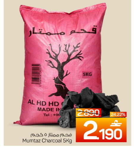 available at مارك & سايف in عُمان - صُحار‎