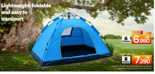 available at MARK & SAVE in Oman - Muscat