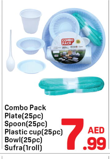 available at Day to Day Department Store in UAE - Dubai