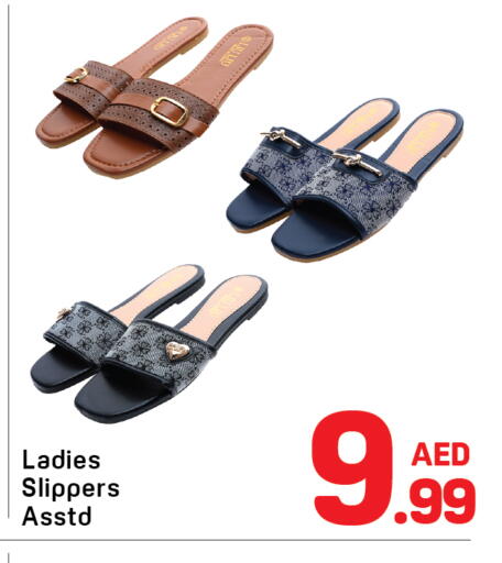 available at Day to Day Department Store in UAE - Dubai