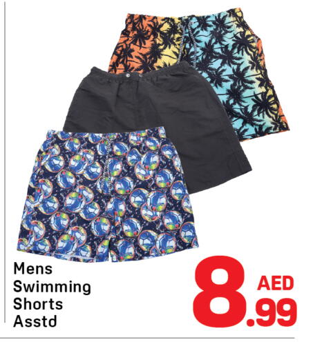 available at Day to Day Department Store in UAE - Dubai