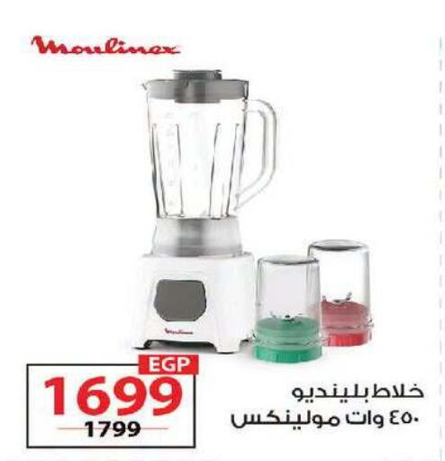 available at زهران ماركت in Egypt - القاهرة