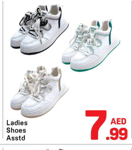 available at Day to Day Department Store in UAE - Dubai