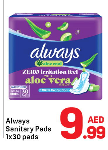 available at Day to Day Department Store in UAE - Dubai