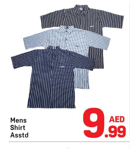 available at Day to Day Department Store in UAE - Dubai