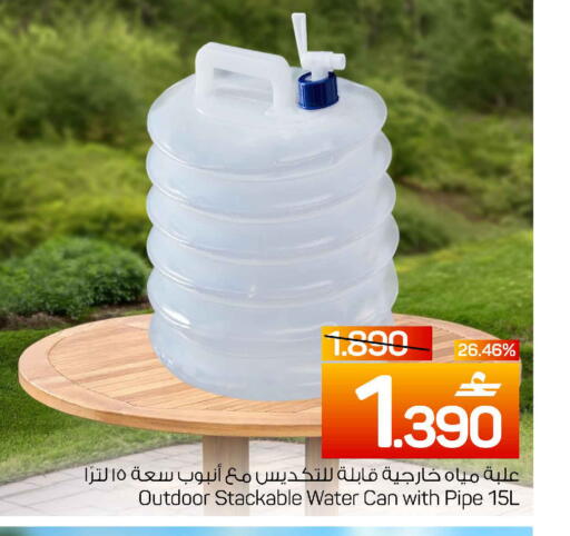 available at مارك & سايف in عُمان - صُحار‎