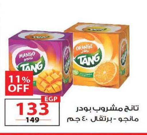 Mango Orange available at زهران ماركت in Egypt - القاهرة