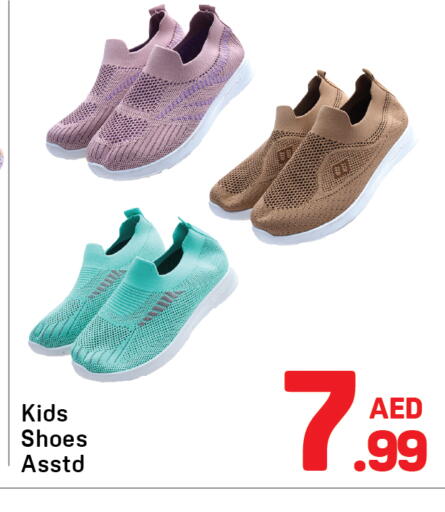 available at Day to Day Department Store in UAE - Dubai