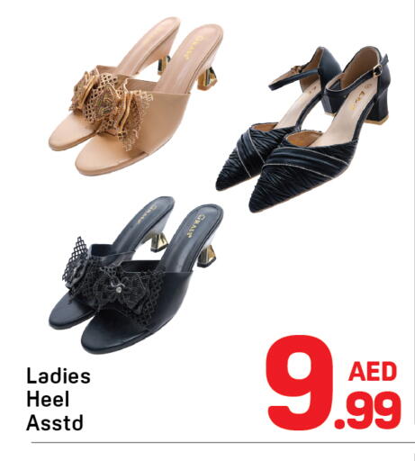 available at Day to Day Department Store in UAE - Dubai