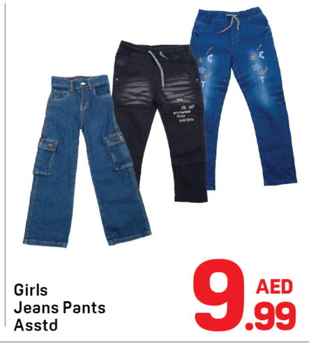 available at Day to Day Department Store in UAE - Dubai