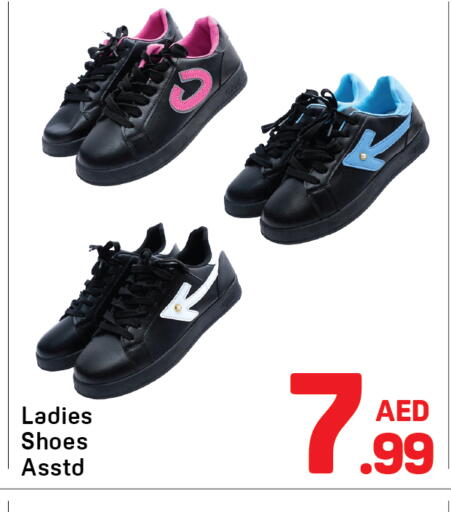 available at Day to Day Department Store in UAE - Dubai