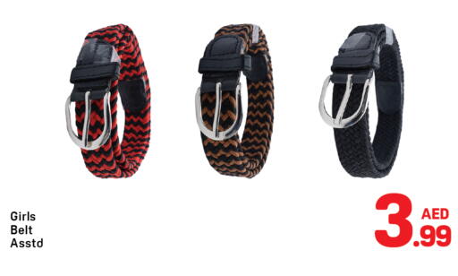 available at Day to Day Department Store in UAE - Dubai