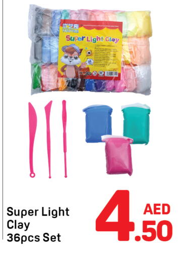 available at Day to Day Department Store in UAE - Dubai