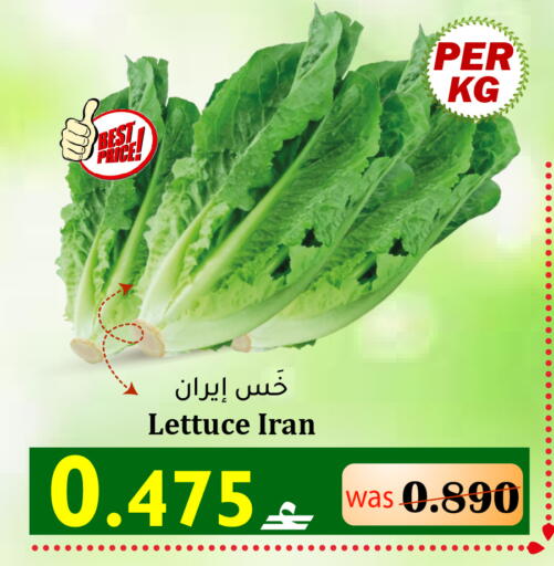 available at القوت هايبرماركت in عُمان - مسقط‎