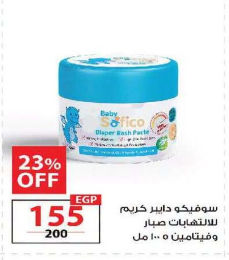 available at  Zahran Market in Egypt - Cairo