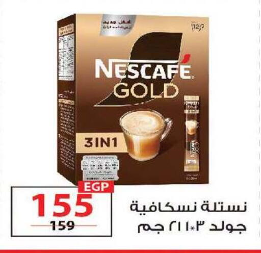 available at زهران ماركت in Egypt - القاهرة
