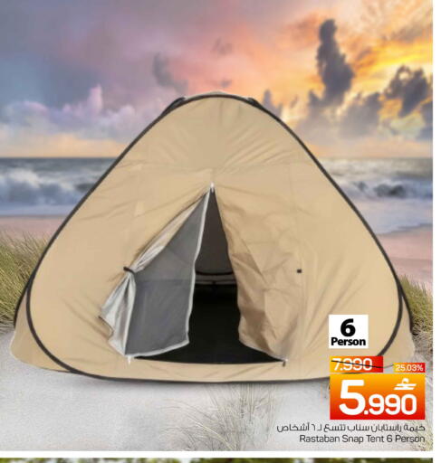 available at MARK & SAVE in Oman - Muscat