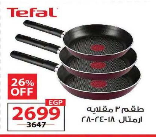 available at زهران ماركت in Egypt - القاهرة