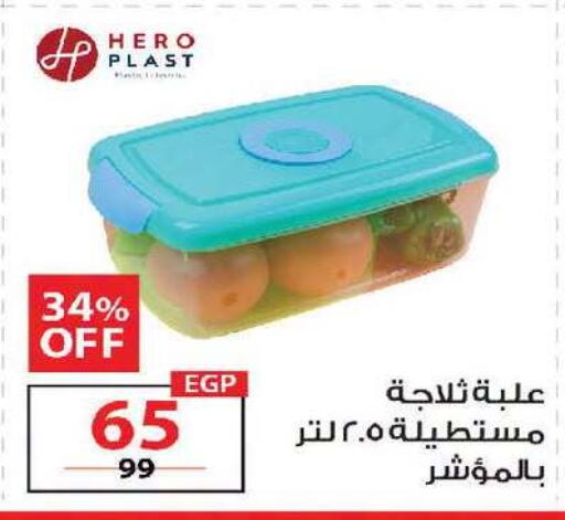 available at  Zahran Market in Egypt - Cairo