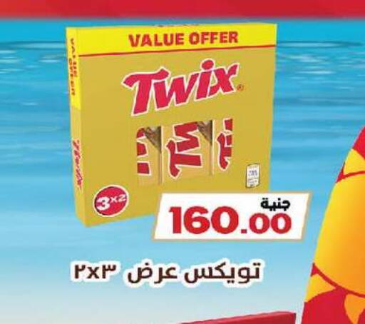 available at زهران ماركت in Egypt - القاهرة