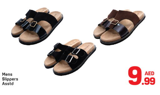 available at Day to Day Department Store in UAE - Dubai