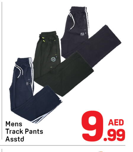 available at Day to Day Department Store in UAE - Dubai