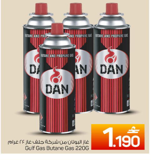 available at MARK & SAVE in Oman - Muscat
