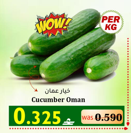 available at القوت هايبرماركت in عُمان - مسقط‎