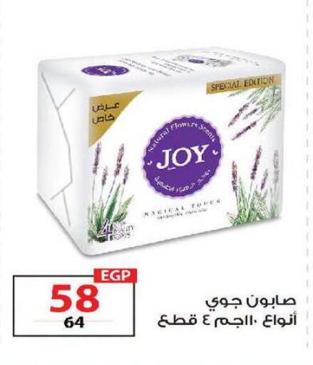 available at زهران ماركت in Egypt - القاهرة