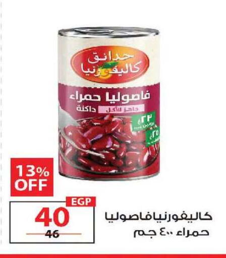 available at زهران ماركت in Egypt - القاهرة