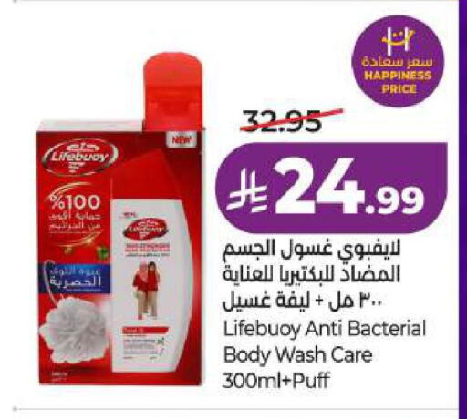 available at LULU Hypermarket in KSA, Saudi Arabia, Saudi - Dammam
