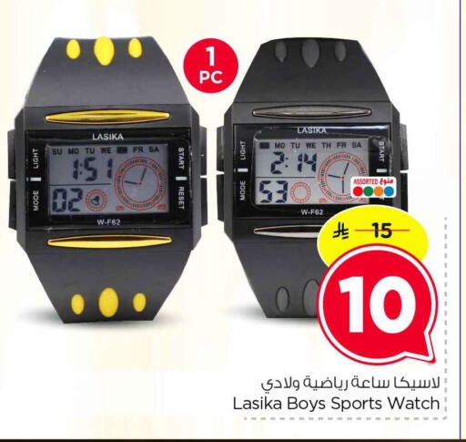 available at هايبر الوفاء in مملكة العربية السعودية, السعودية, سعودية - مكة المكرمة