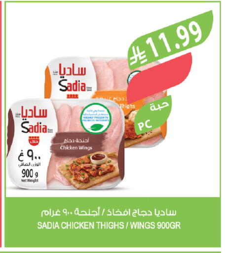 available at المزرعة in مملكة العربية السعودية, السعودية, سعودية - ينبع