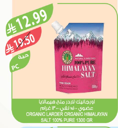 available at المزرعة in مملكة العربية السعودية, السعودية, سعودية - ينبع