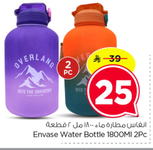 available at نستو in مملكة العربية السعودية, السعودية, سعودية - الرياض