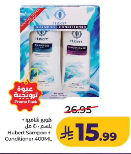 available at لولو هايبرماركت in مملكة العربية السعودية, السعودية, سعودية - ينبع