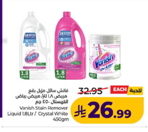 available at لولو هايبرماركت in مملكة العربية السعودية, السعودية, سعودية - ينبع