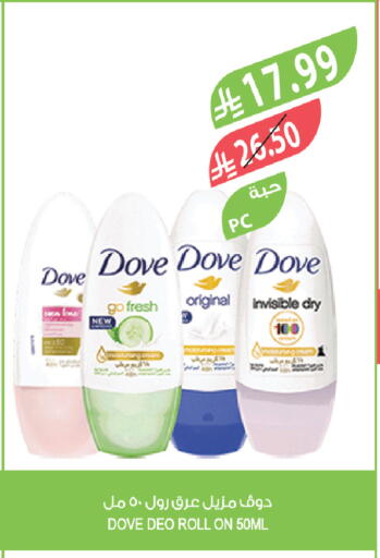 available at Farm  in KSA, Saudi Arabia, Saudi - Dammam