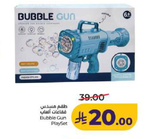 available at LULU Hypermarket in KSA, Saudi Arabia, Saudi - Dammam