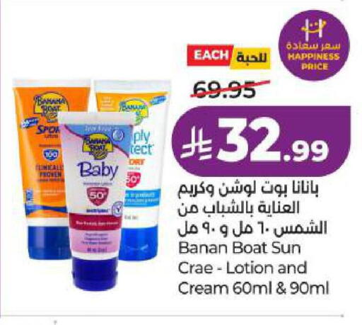 Banana available at LULU Hypermarket in KSA, Saudi Arabia, Saudi - Dammam