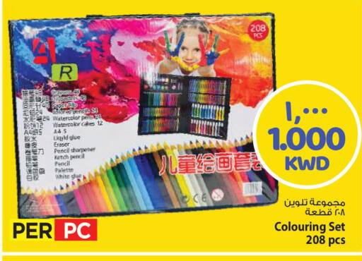 available at مارك & سايف in الكويت - مدينة الكويت