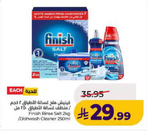 available at LULU Hypermarket in KSA, Saudi Arabia, Saudi - Dammam