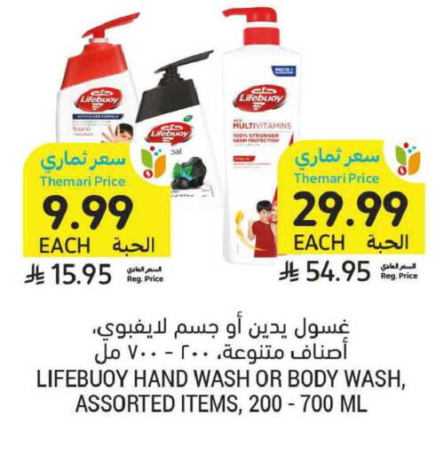 available at أسواق التميمي in مملكة العربية السعودية, السعودية, سعودية - الخبر‎